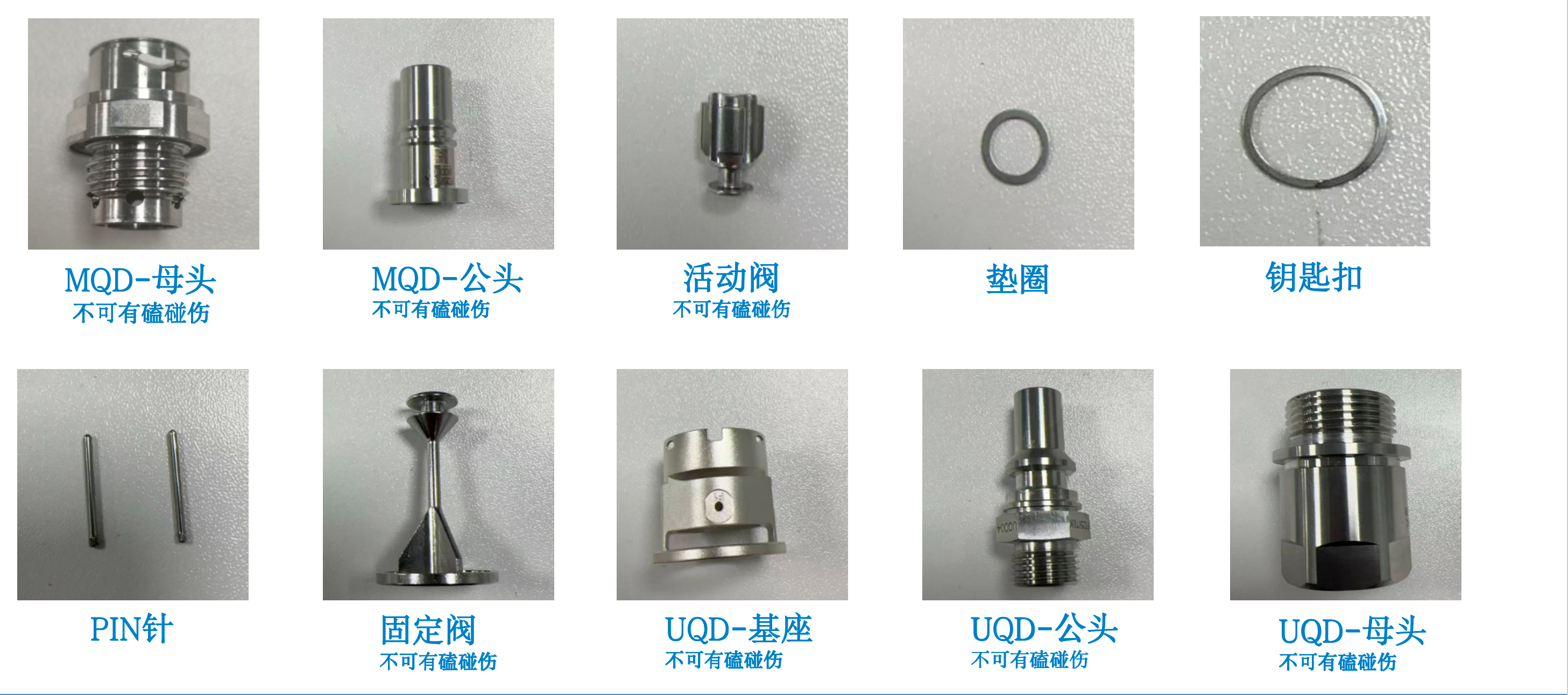 液冷清洗机 阀.jpg